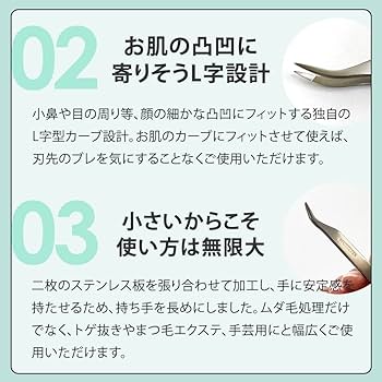 手書き刷毛目丼ぶり 3点セット プレートセット S 四角形と六角形とハート形（透明） | PERLER